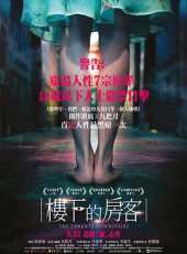 [流言板]贝弗利：若把克莱替换成保罗