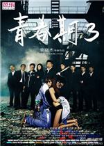 申花35天首胜！暂时排名榜首，10战海牛全胜，于汉超压哨救主