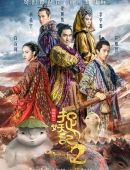 “扬超”揭幕战在高邮打响 业余赛事持续引发全民足球热情